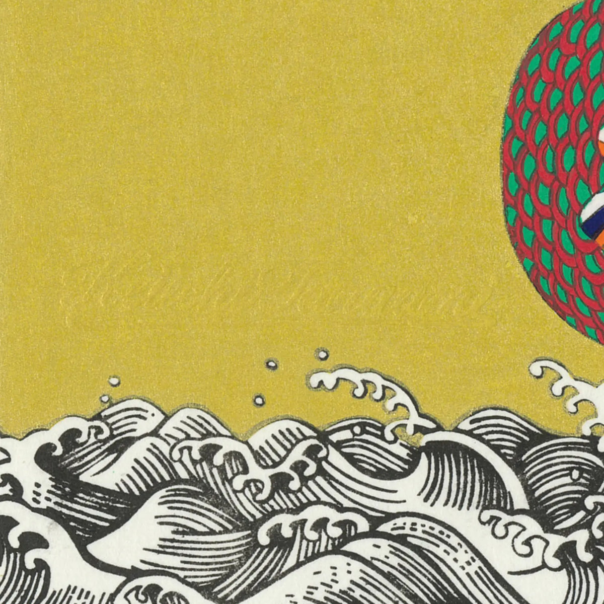 田名網敬一「豊穣の庭」サイン画像 Keiichi Tanaami「Garden of Abundance」