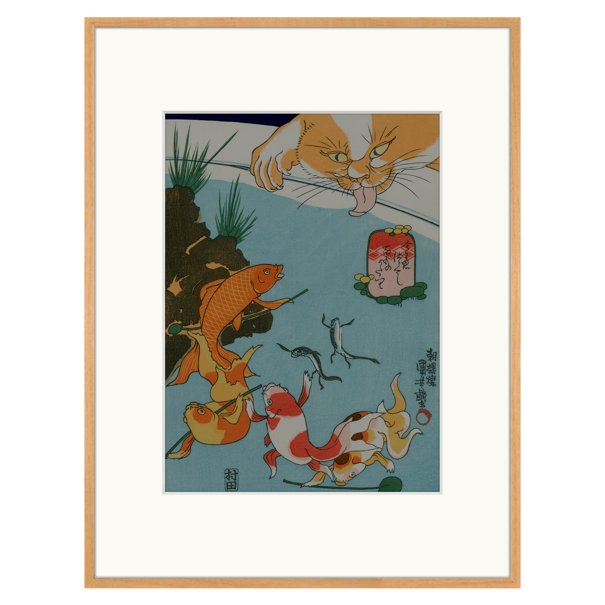 額縁・額用品 アルミ製木目調額(中判)|オンラインストア|浮世絵 額縁・額用品 アルミ製木目調額(中判)|オンラインストア|浮世絵
