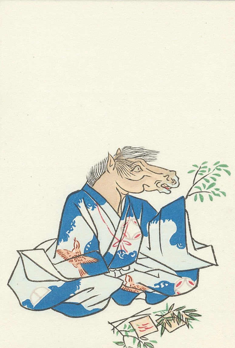 小さな干支の木版画 十二類絵巻より 「午」