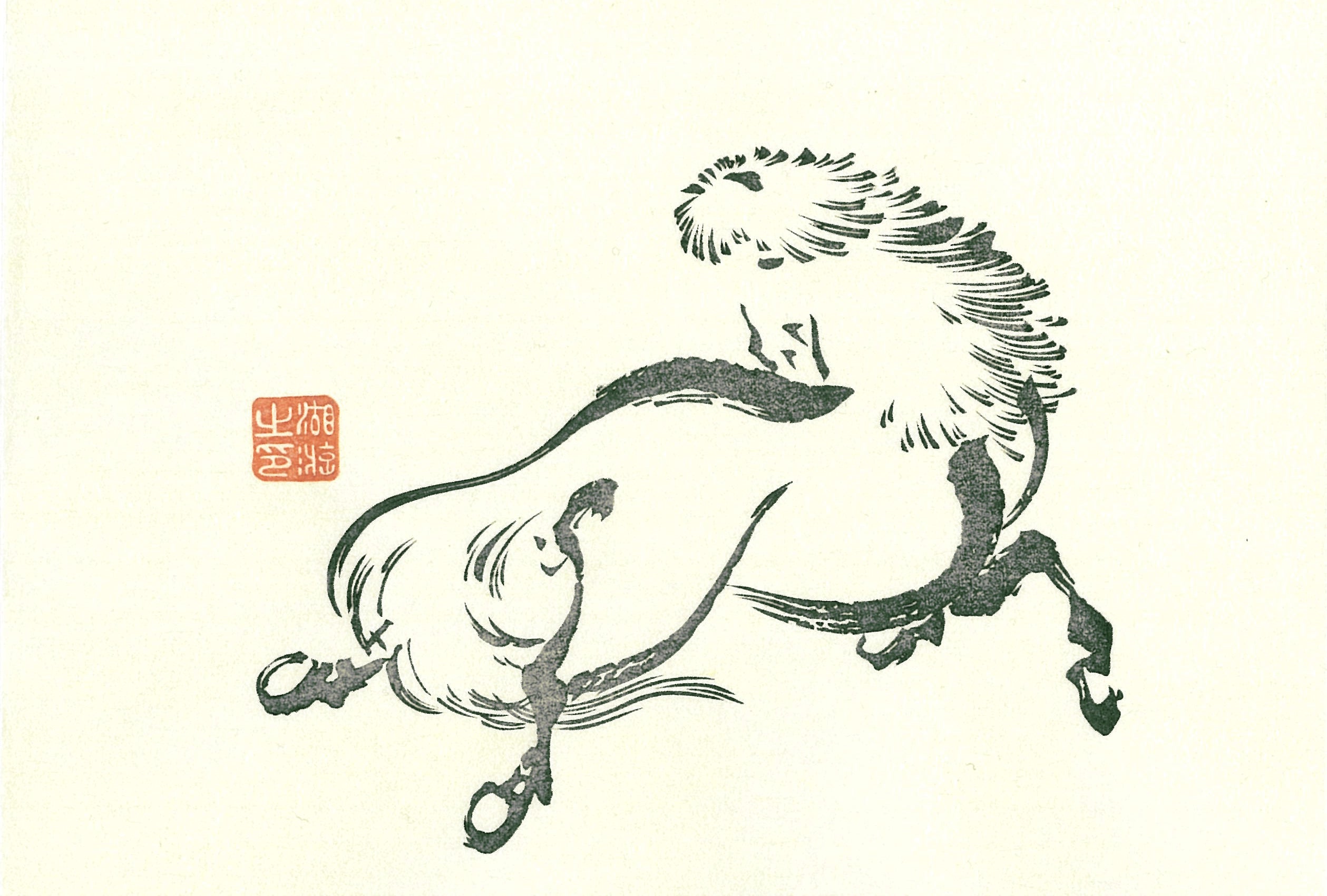 小さな干支の木版画 古今名筆石摺鑑より「馬」