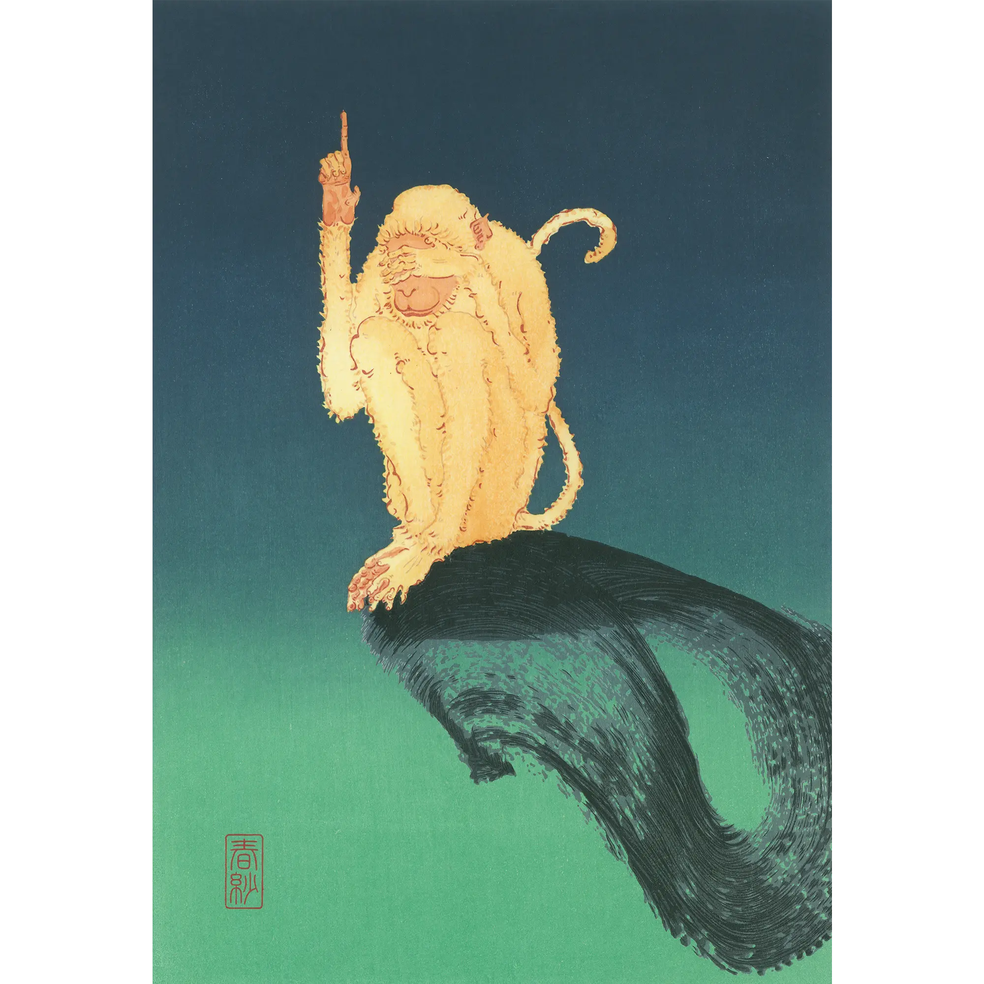 N・S・ハルシャ「恥ずかしがりの猿 鶏鳴」 N.S.Harsha「Shy Monkey -Dawn-」