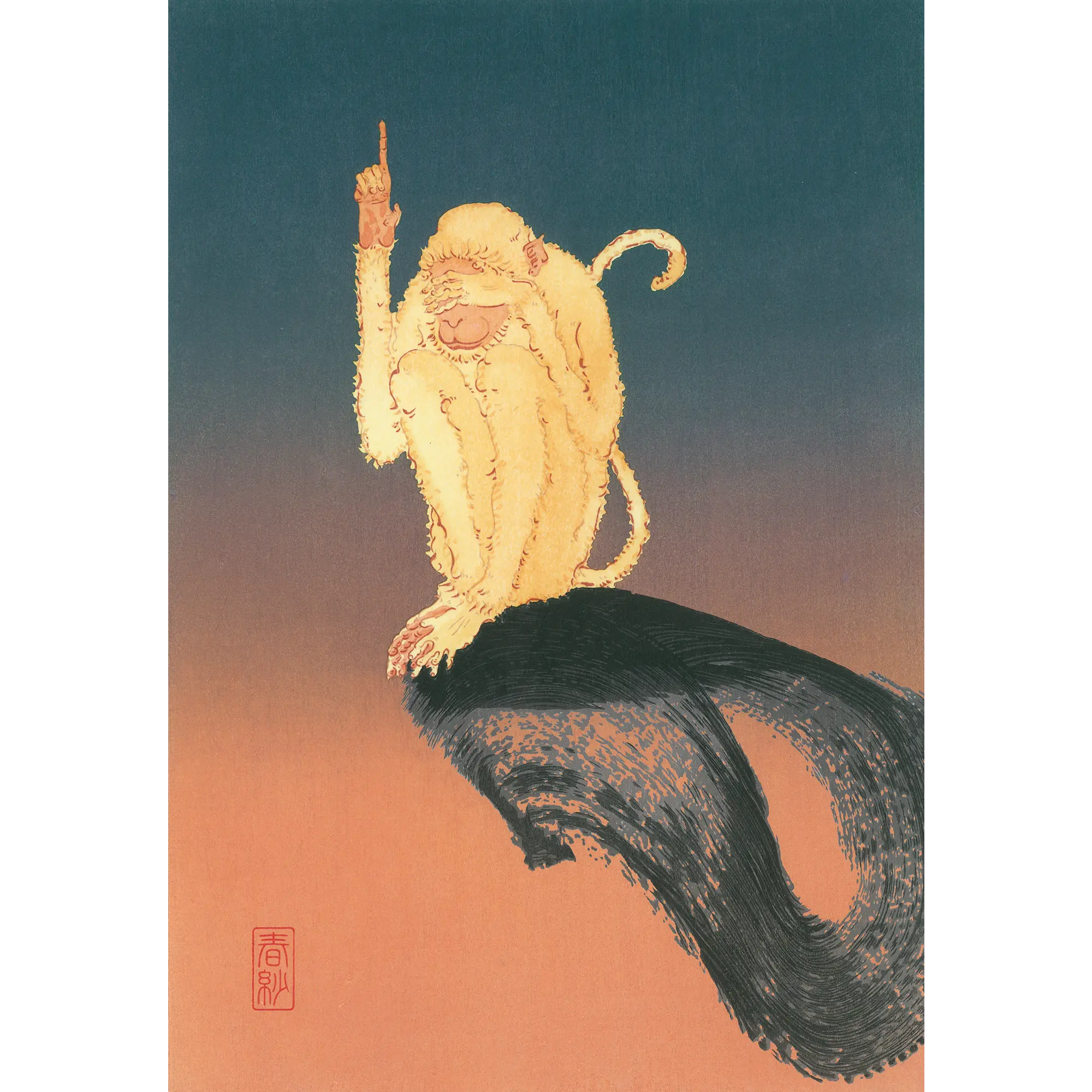 N・S・ハルシャ「恥ずかしがりの猿 日出」 N.S.Harsha「Shy Monkey -Sunrise-」