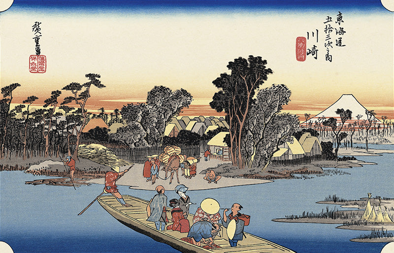 歌川広重「東海道五拾三次 川崎 六郷渡舟」アダチ版復刻浮世絵