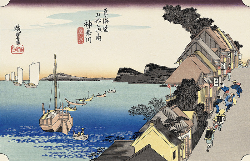 歌川広重「東海道五拾三次 神奈川 台之景」アダチ版復刻浮世絵