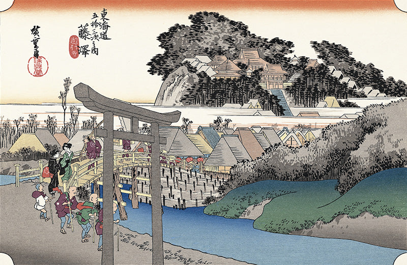 歌川広重「東海道五拾三次 藤澤 遊行寺」アダチ版復刻浮世絵