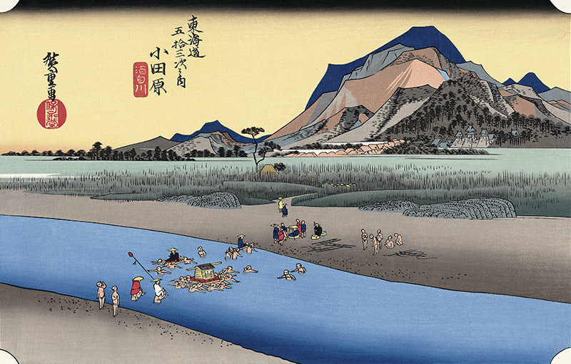 Utagawa Hiroshige（歌川広重） 東海道五拾三次 小田原 酒匂川｜浮世絵 