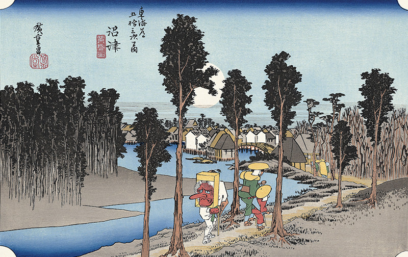 歌川広重「東海道五拾三次 沼津 黄昏図」アダチ版復刻浮世絵