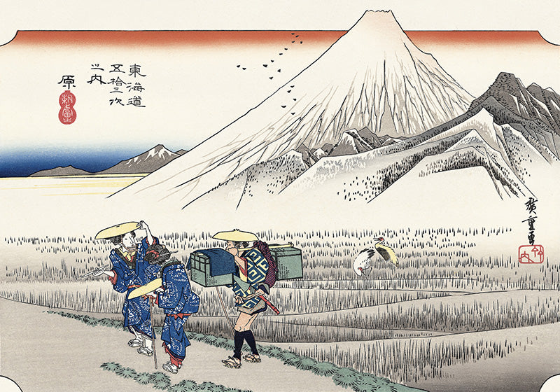 歌川広重「東海道五拾三次 原 朝之富士」アダチ版復刻浮世絵