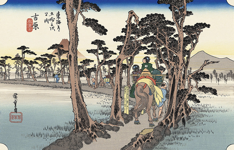 歌川広重「東海道五拾三次 吉原 左富士」アダチ版復刻浮世絵