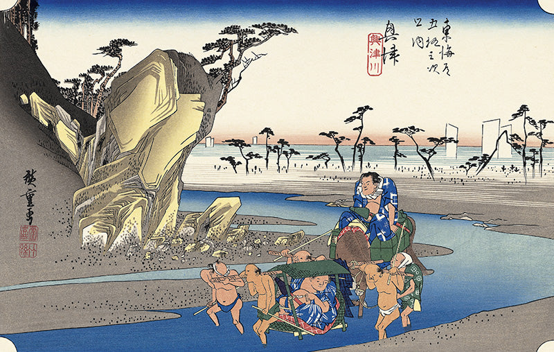 Utagawa Hiroshige（歌川広重） 東海道五拾三次 奥津 興津川｜浮世絵 