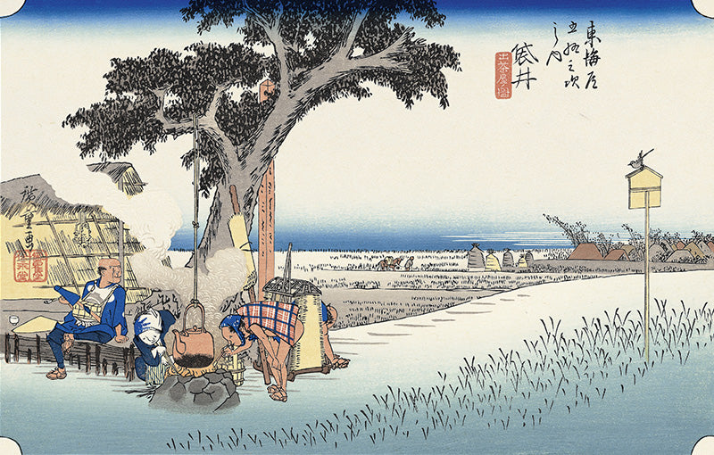 Utagawa Hiroshige（歌川広重） 東海道五拾三次 袋井 出茶屋ノ図