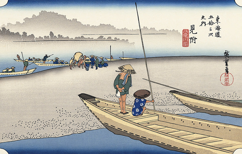 歌川広重「東海道五拾三次 見附 天竜川」アダチ版復刻浮世絵