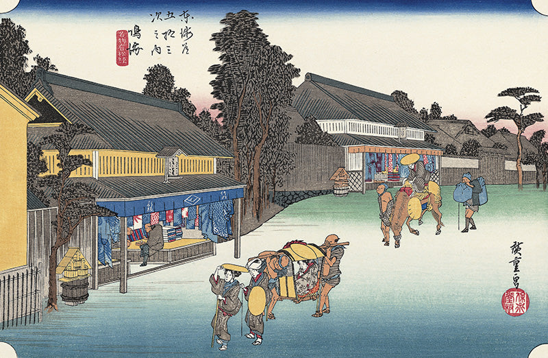 歌川広重「東海道五拾三次 鳴海 名物有松絞」アダチ版復刻浮世絵