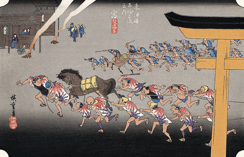 歌川広重「東海道五拾三次 宮 熱田神事」アダチ版復刻浮世絵