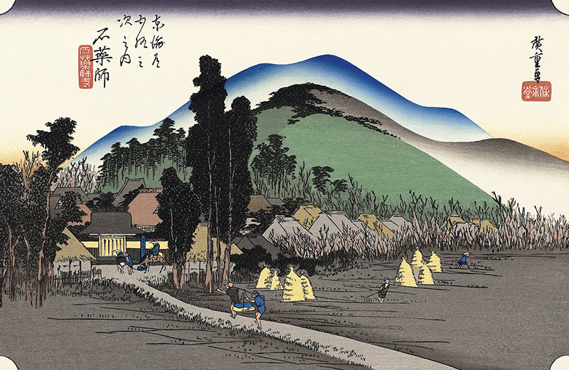 Utagawa Hiroshige（歌川広重） 東海道五拾三次 石薬師 石薬師寺 