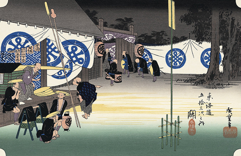 Utagawa Hiroshige（歌川広重） 東海道五拾三次 関 本陣早立｜浮世絵 