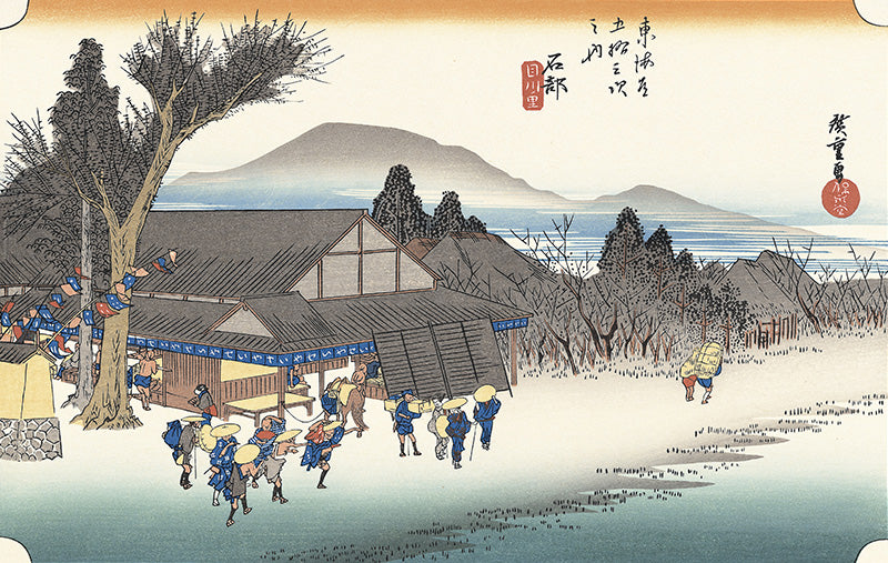 Utagawa Hiroshige（歌川広重） 東海道五拾三次 石部 目川ノ里｜浮世絵 