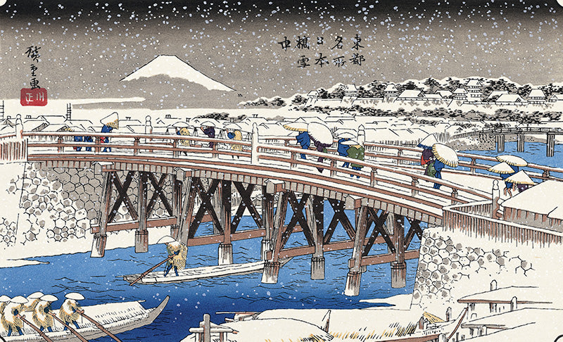 歌川広重「東都名所 日本橋雪中」アダチ版復刻浮世絵
