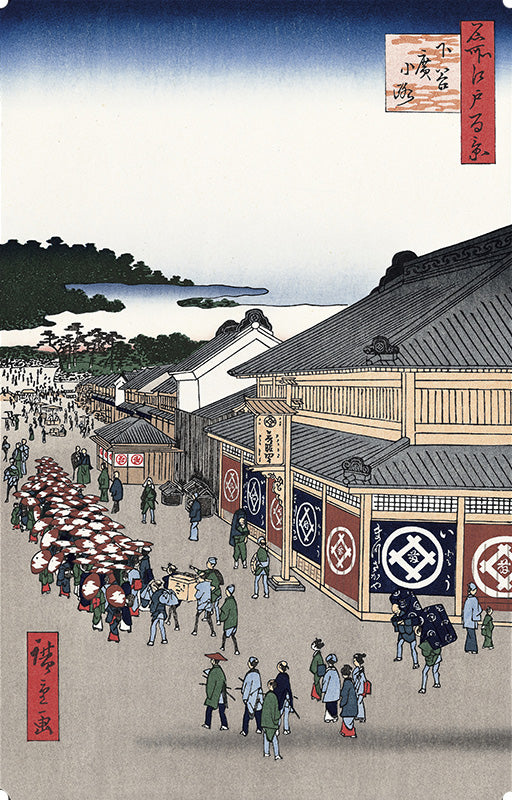Utagawa Hiroshige（歌川広重） 名所江戸百景 下谷広小路｜浮世絵・木 