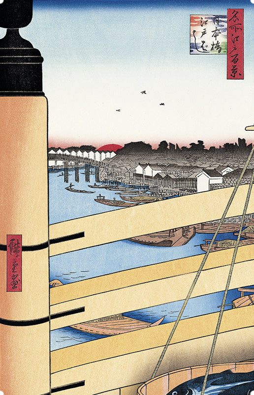 Utagawa Hiroshige（歌川広重） 名所江戸百景 日本橋江戸ばし｜浮世絵 