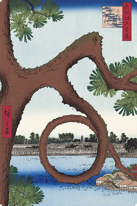 Utagawa Hiroshige（歌川広重） The Moon Pine on Ueno Hill -One 