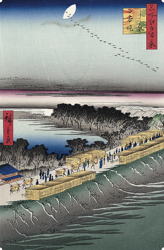 Utagawa Hiroshige（歌川広重） Nihondutsumi Bank at Yoshiwara -One 