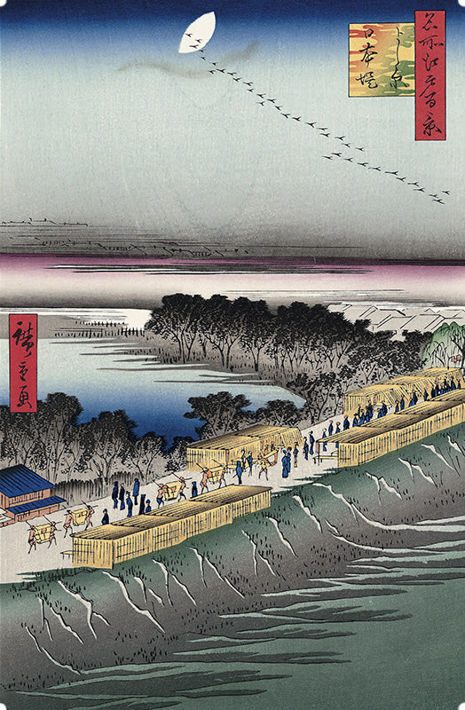 Utagawa Hiroshige（歌川広重） Nihondutsumi Bank at Yoshiwara -One