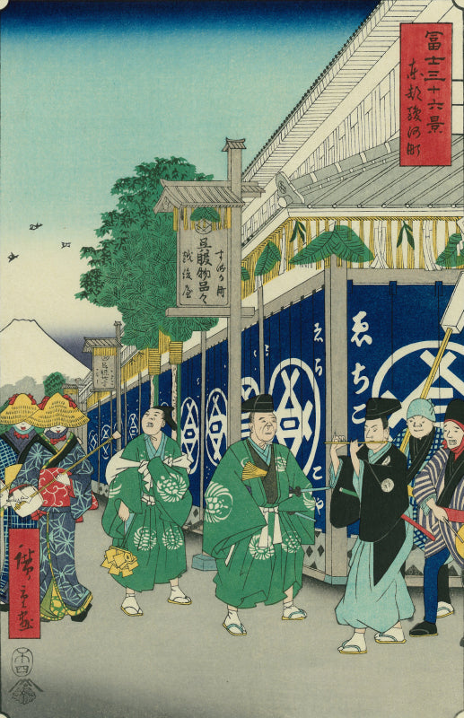 Utagawa Hiroshige（歌川広重） 冨士三十六景 東都駿河町｜浮世絵・木 