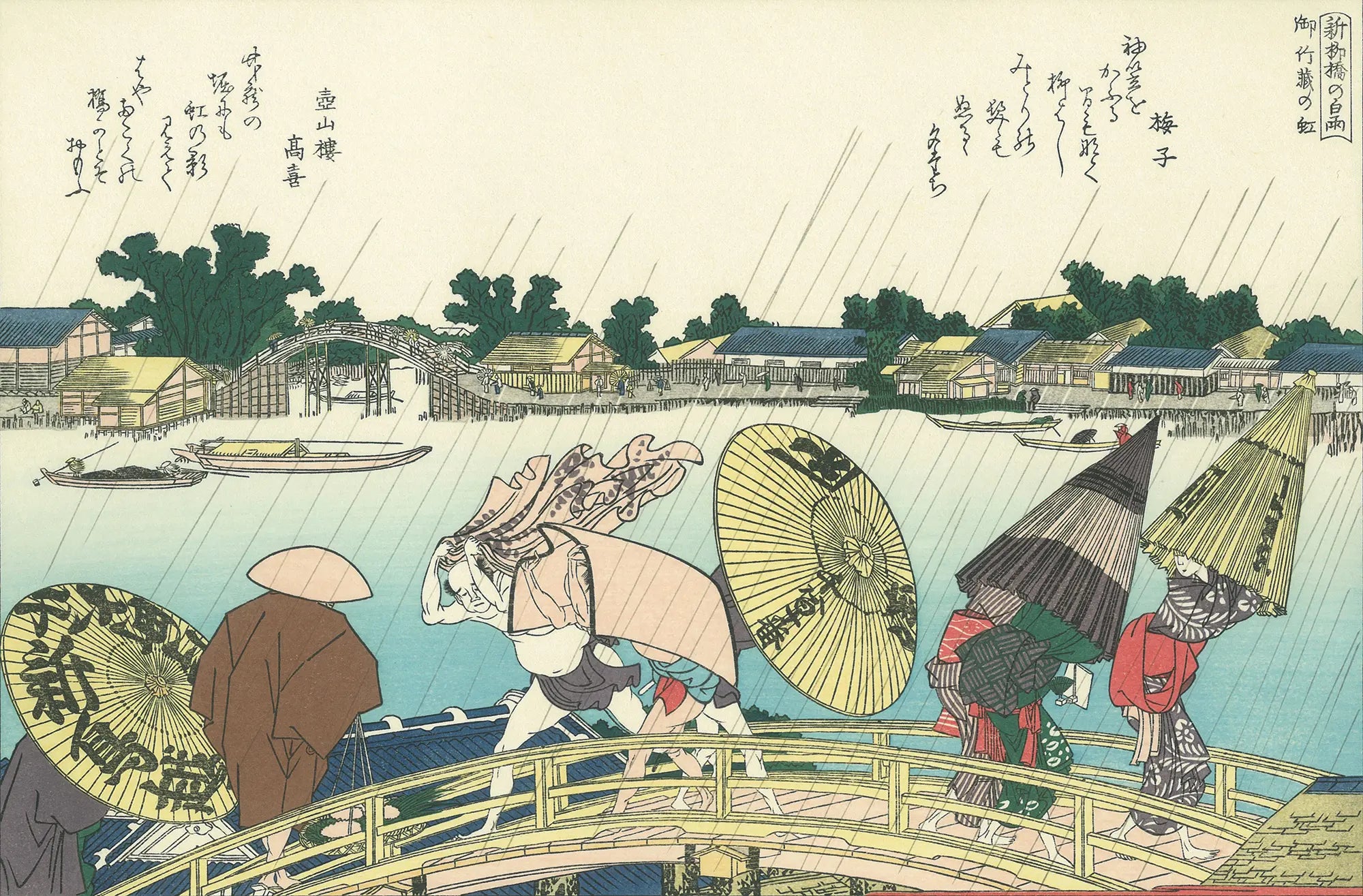 葛飾北斎「新柳橋の白雨」アダチ版復刻浮世絵