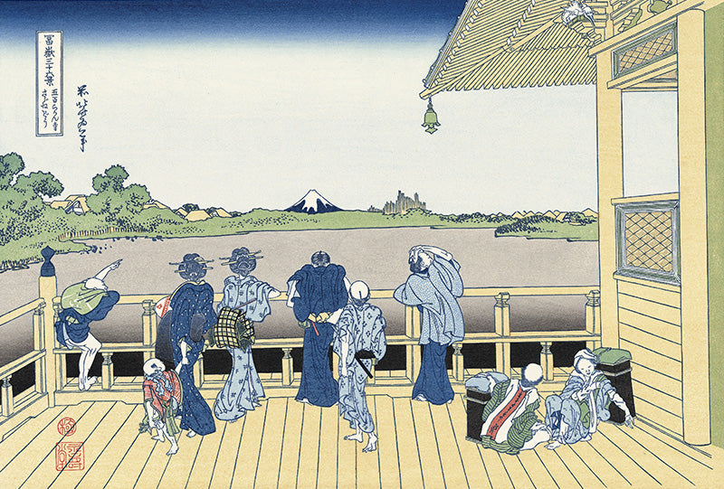 葛飾北斎「富嶽三十六景 五百らかん寺さざゐどう」アダチ版復刻浮世絵