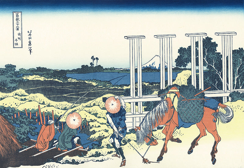 葛飾北斎「富嶽三十六景 武州千住」アダチ版復刻浮世絵