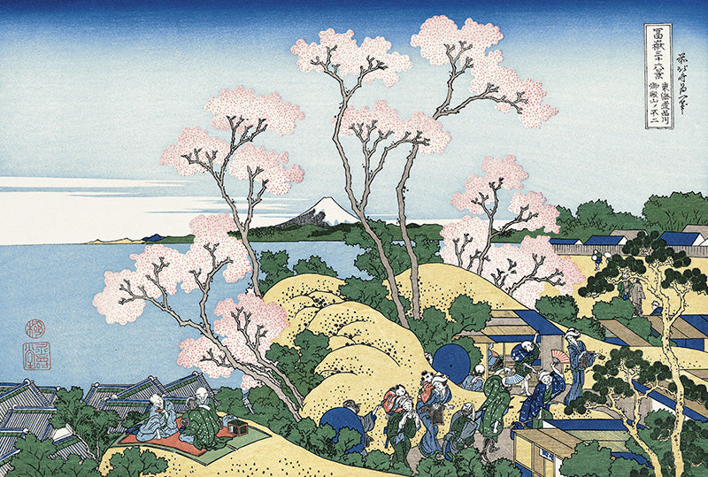 Katsushika Hokusai（葛飾北斎） 富嶽三十六景 東海道品川御殿山ノ不二｜浮世絵・木版画のアダチ版画研究所