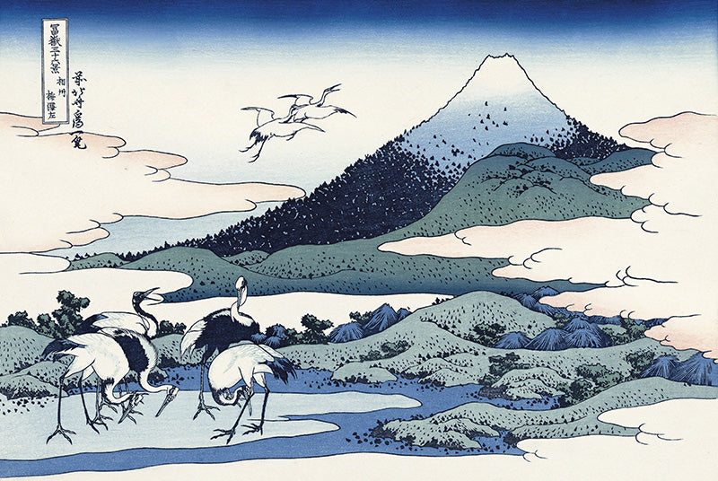 Katsushika Hokusai（葛飾北斎） Umezawa in Sagami Province -Thirty 