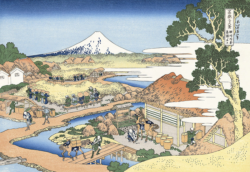 葛飾北斎「富嶽三十六景 駿州片倉茶園ノ不二」アダチ版復刻浮世絵