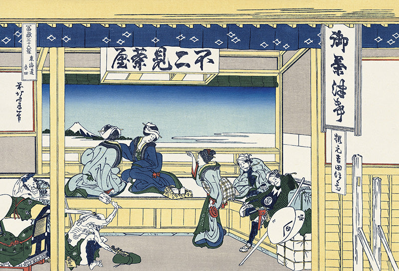 葛飾北斎「富嶽三十六景 東海道吉田」アダチ版復刻浮世絵