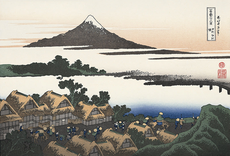 葛飾北斎「富嶽三十六景 甲州伊沢暁」アダチ版復刻浮世絵