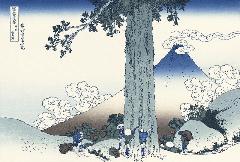 Katsushika Hokusai（葛飾北斎） 富嶽三十六景 甲州三嶌越｜浮世絵・木