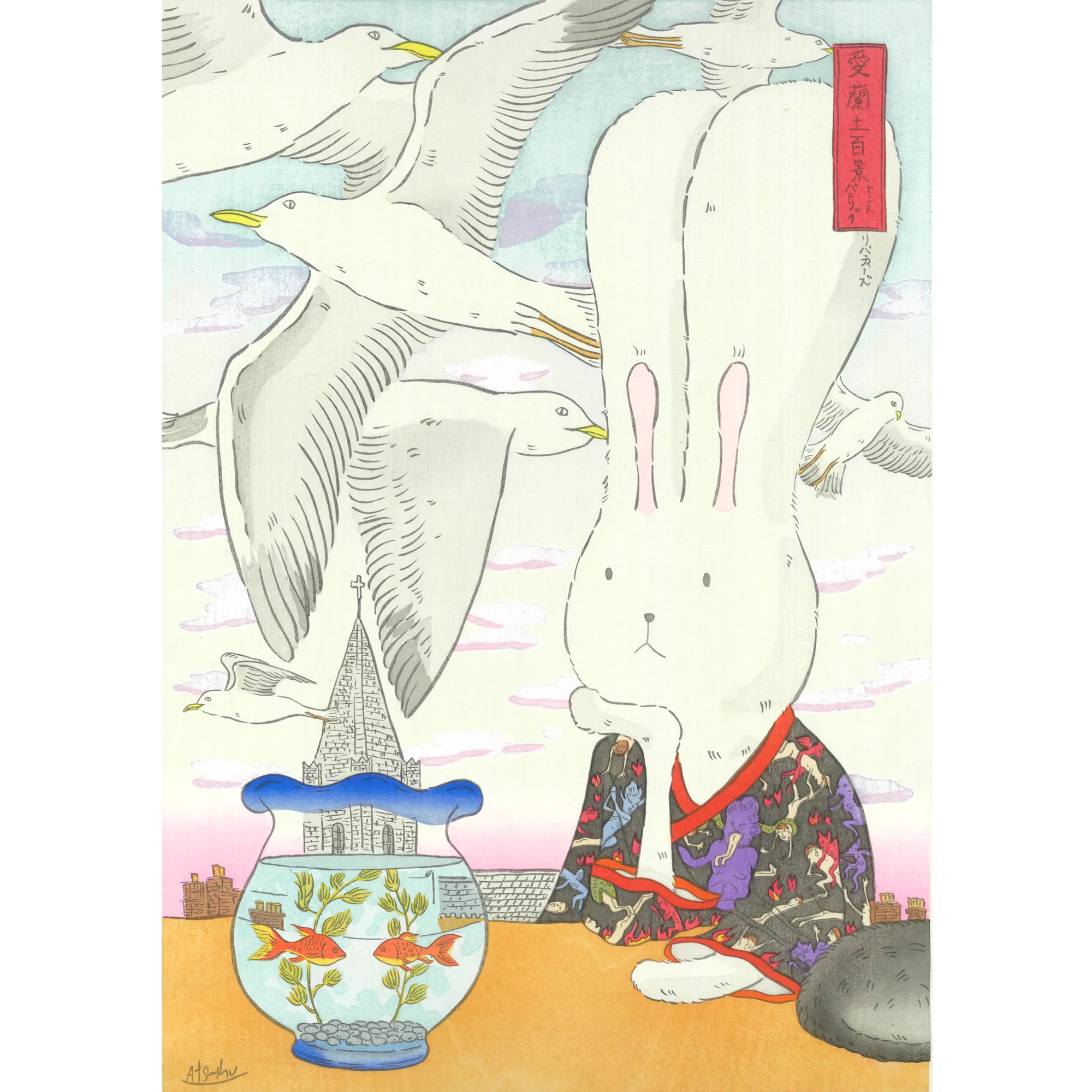 Atsushi Kaga 「愛蘭土百景 セントパトリック リバティーズ」