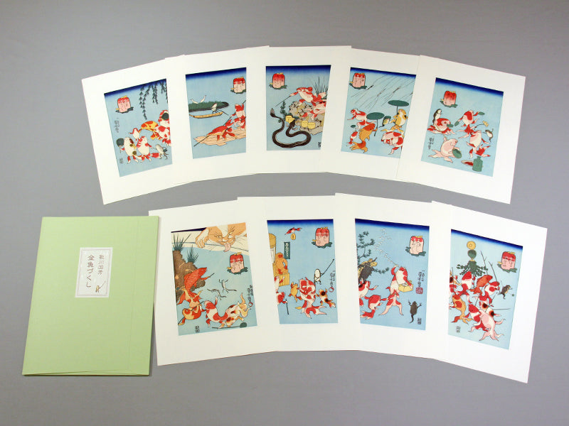 Goldfish (Kingyo Zukushi) 9-piece set