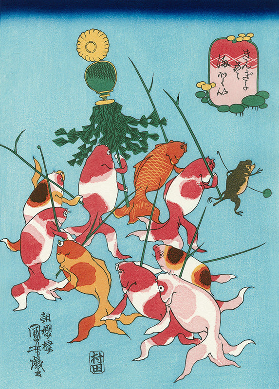 Utagawa Kuniyoshi（歌川国芳） 金魚づくし まとい｜浮世絵・木版画の 