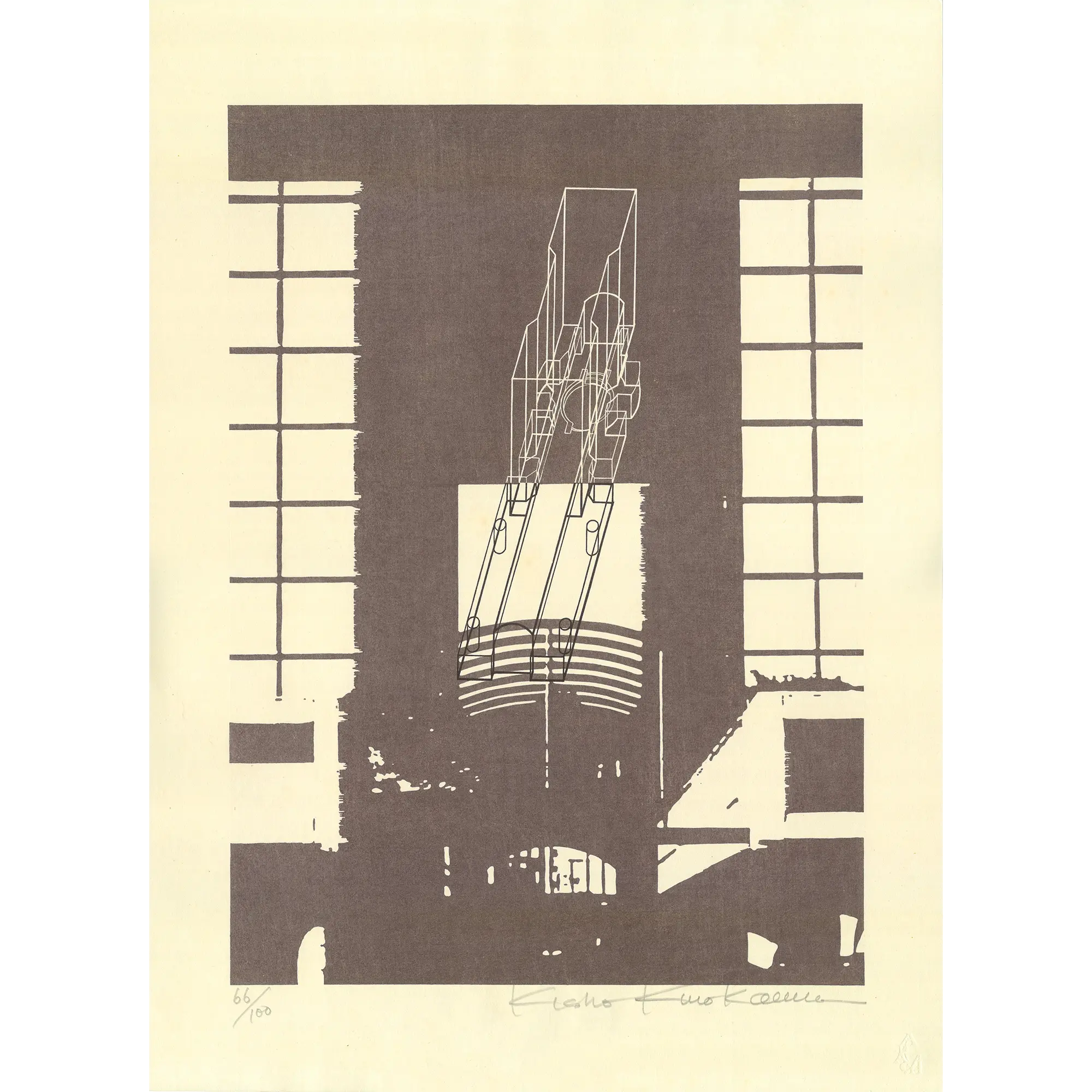 黒川紀章 メタボリズムの方法論 1963 kurokowa noriaki 本 黒川紀章 メタボリズムの方法論 1963 kurokowa noriaki 本