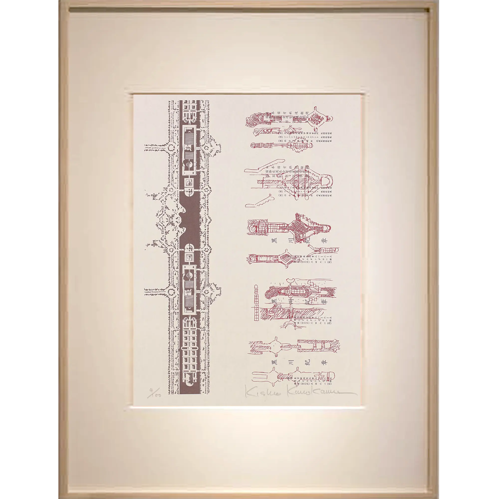 黒川紀章「回廊」額付き画像 Kisho Kurokawa「Gallery」