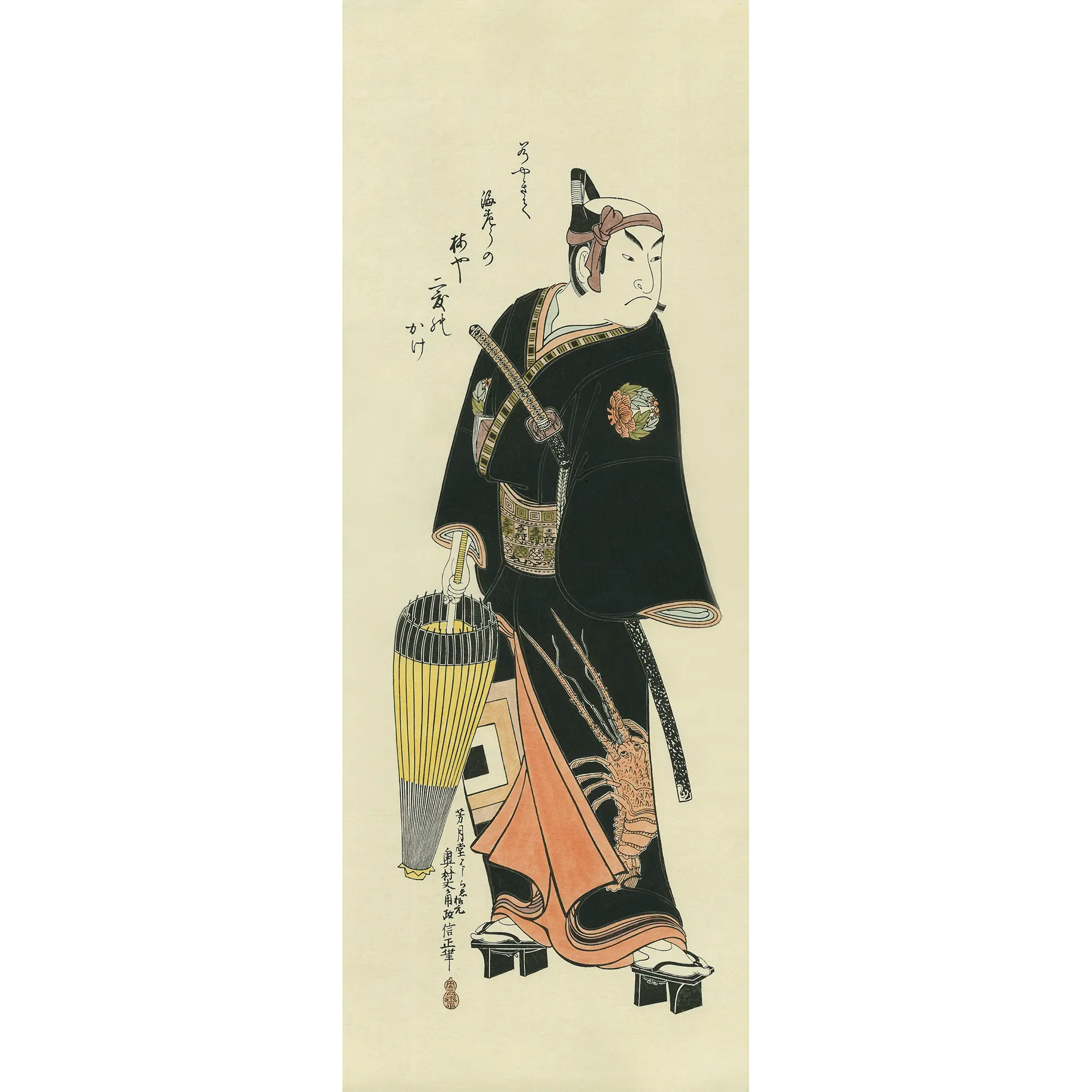 奥村政信　 市川海老蔵 助六　掛軸　版画 Okumura Masanobu（奥村政信） 奥村政信「市川海老蔵の助六