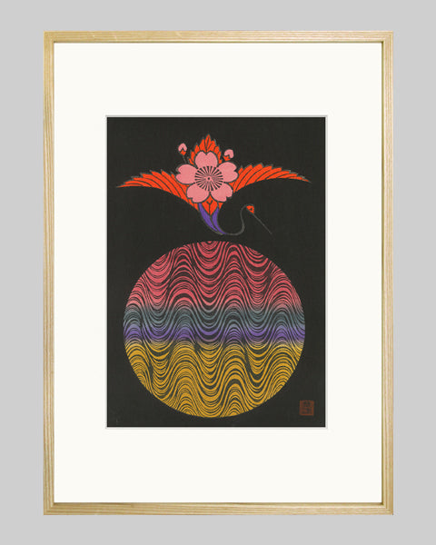 粟津潔「絵模様十景」