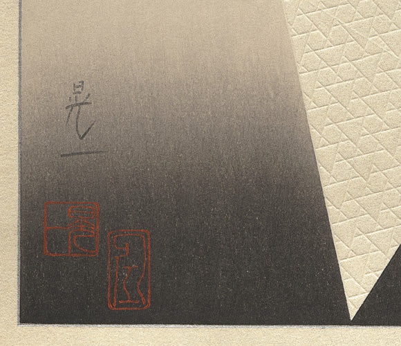 Koichi Sato "Yakkosan"