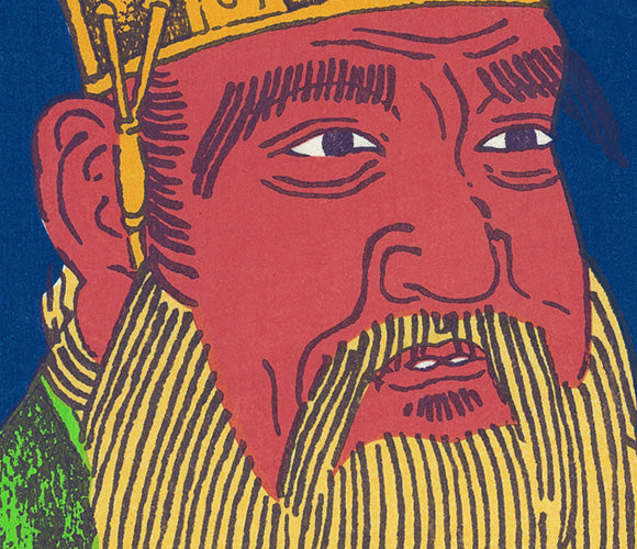 アラン・チャン「The Great Teacher」
