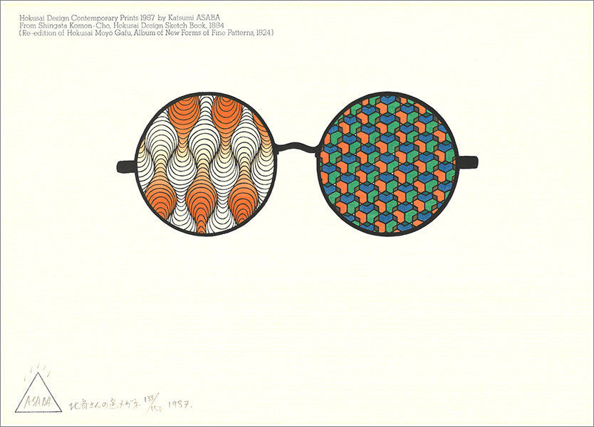 Katsumi Asaba "Colored Glasses of Hokusai Ⅰ"