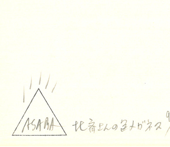 Colored Glasses of Hokusai Ⅱ