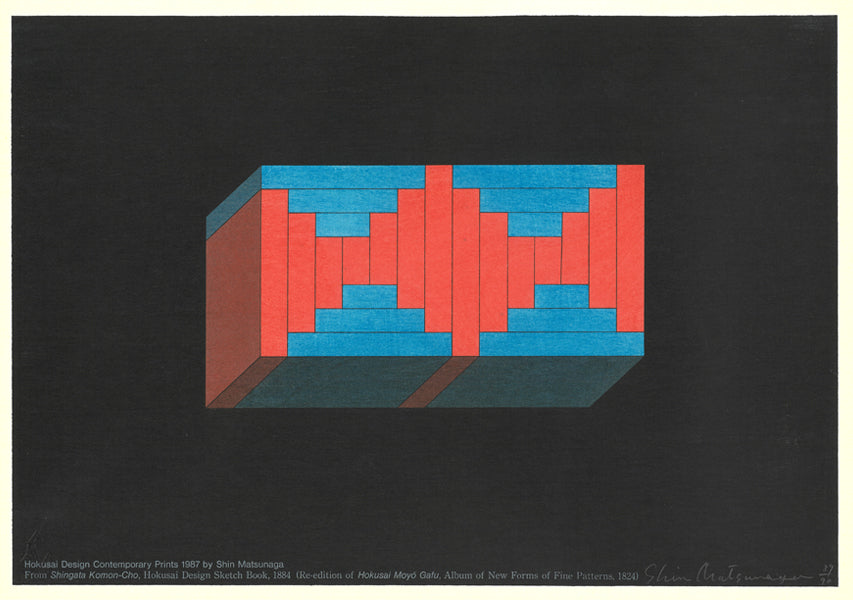Shin Matsunaga "CUBE"