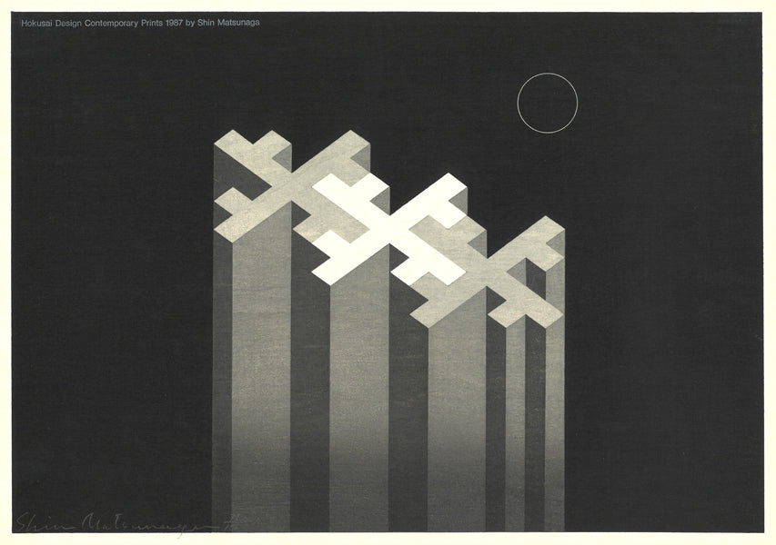 Shin Matsunaga "MOON"
